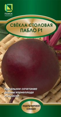 svekla_stolov_pablo