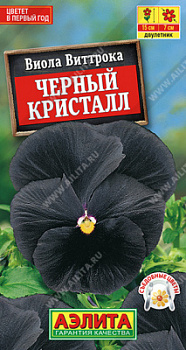 Виола черный кристалл