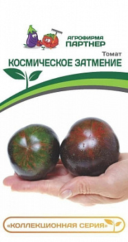 Томат Космическое затмение