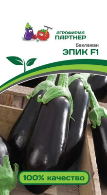 Баклажан Эпик
