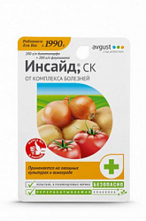 Инсайд