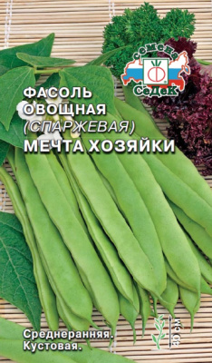 fasol_mechta_khozyayki