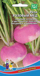 repa-rozovyy-med