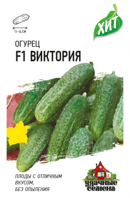 Огурец Виктория
