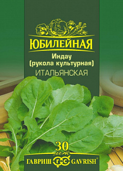 Салат Рукола Итальянская Юбилейный