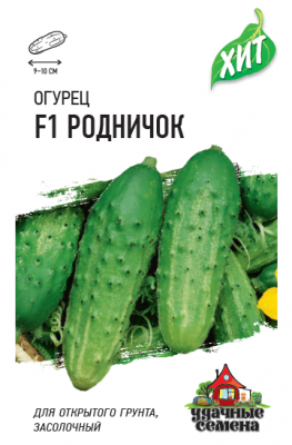 Огурец Родничок