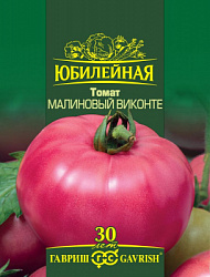 Малиновый виконте