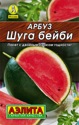 Арбуз Шуга Бейби_Лидер