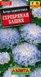 Астра Серебряная башня_ЦП