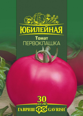 Томат Первоклашка Юбилейный
