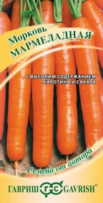 Морковь Мармеладная