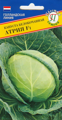 Капуста бк Атрия