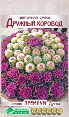 Цветочная смесь Дружный Хоровод