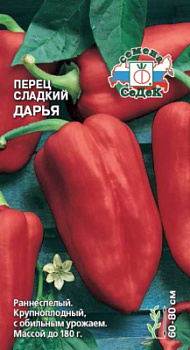 perets_darya