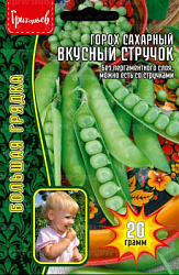 Горох вкусный стручок