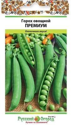 Горох Премиум