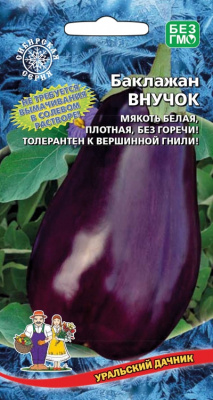 baklazhan-vnuchok