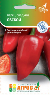 перец обской