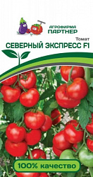 Томат Северный экспресс
