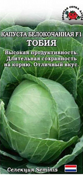 Тобия