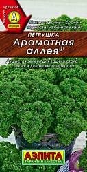 Петрушка кудрявая Ароматная аллея_ЦП