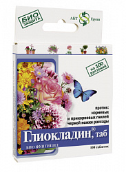 2021_02-gliokladin__uid_6360d529685e7