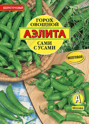 Горох Сами с усами