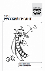 Горох Русский гигант бп