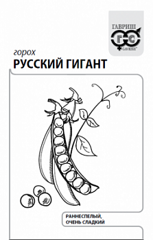 Горох Русский гигант бп