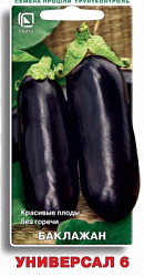 baklazhan_universal_6