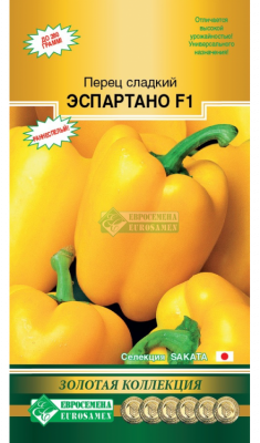 Перец сладкий Эспартано