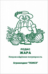 redis_zhara_chb_paket
