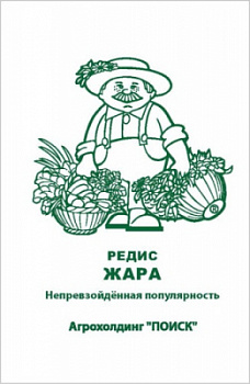 redis_zhara_chb_paket