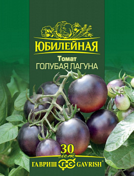 Томат Голубая лагуна