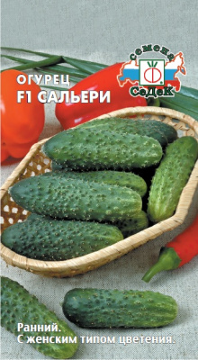 ogurets_saleri_f1