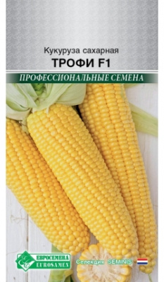 Кукуруза Трофи