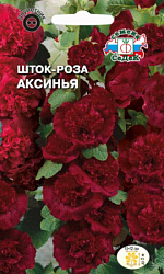 shtok_roza_aksinya