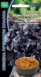 bazilik-aromatnyy-gulyash