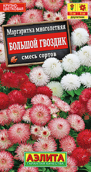 Маргаритка Большой гвоздик махровая, смесь сортов_ЦП