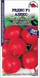 Редис Алекс