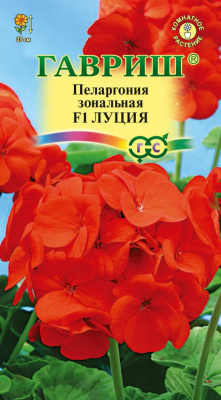 Луция
