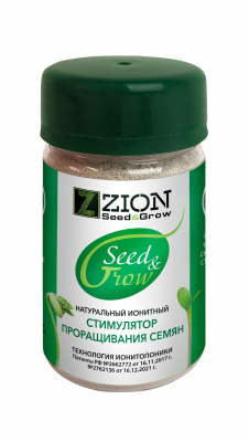 Seed&Grow-50g-3-4-view