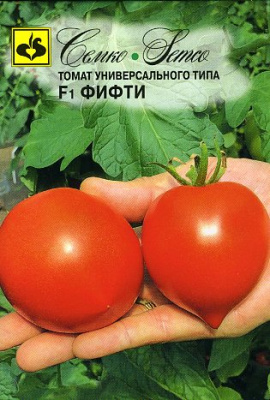 tomat_fifti_p