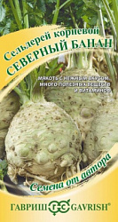 Сельдерей корневой Северный банан