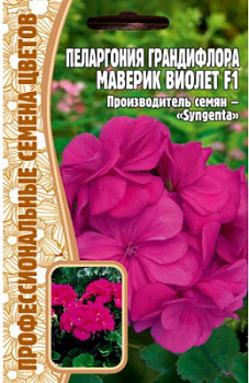 Маверик виолет