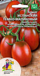 tomat-ispanskiy-temno-malinovyy