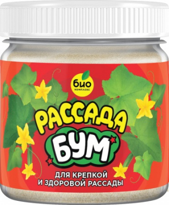 Рассада бум 100г