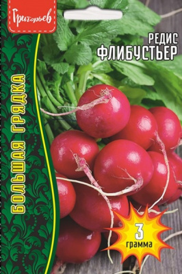 Редис Флибустьер