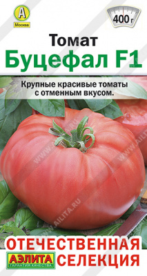 Томат Буцефал