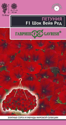 Петуния Шок Вейв ред